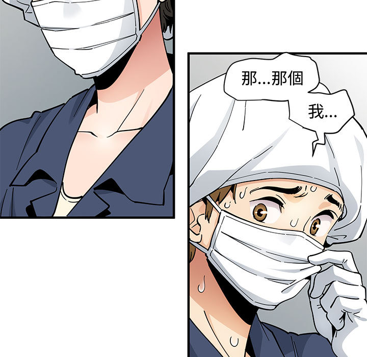 第1话 - 第93.jpg页
