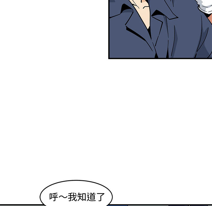 第1话 - 第94.jpg页