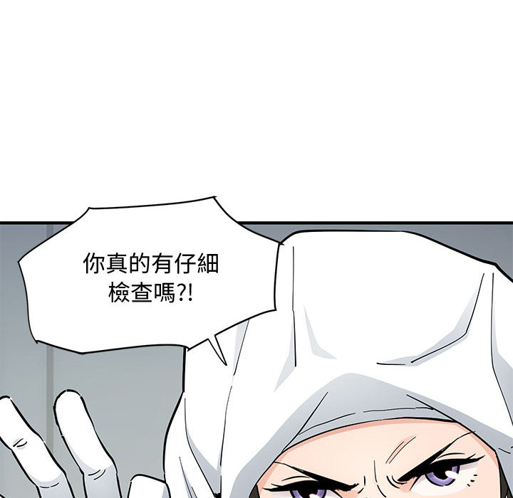 第1话 - 第96.jpg页