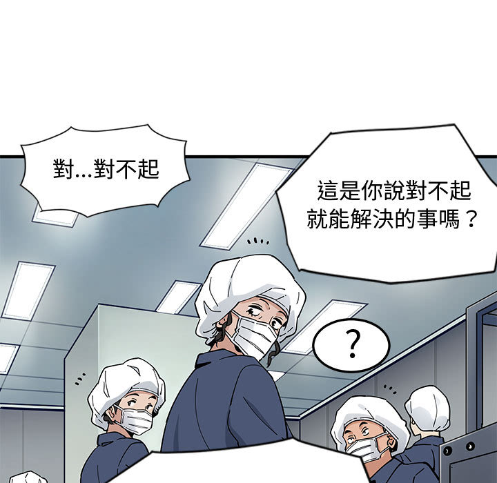 第1话 - 第100.jpg页