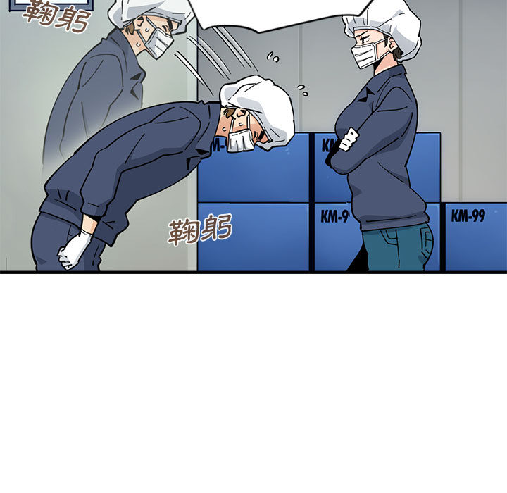 第1话 - 第102.jpg页