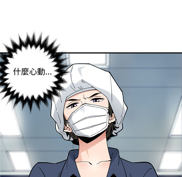 第1话 - 第103.jpg页