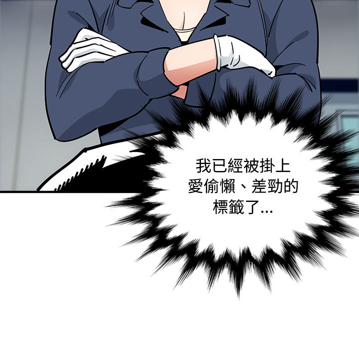 第1话 - 第104.jpg页