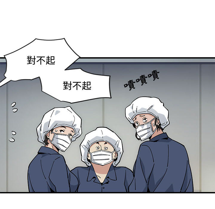 第1话 - 第105.jpg页