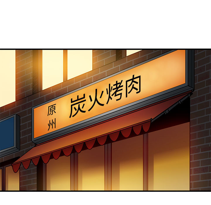 第1话 - 第107.jpg页