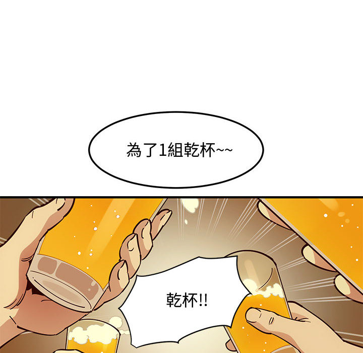 第1话 - 第108.jpg页