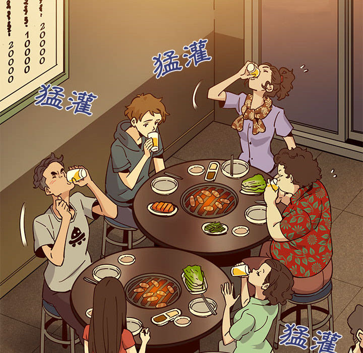 第1话 - 第110.jpg页