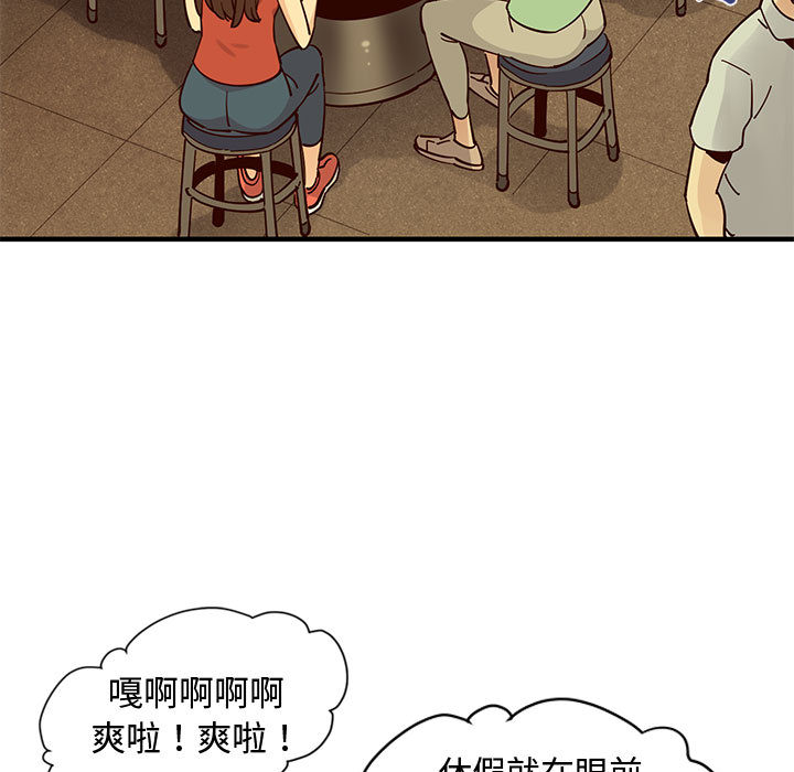 第1话 - 第111.jpg页