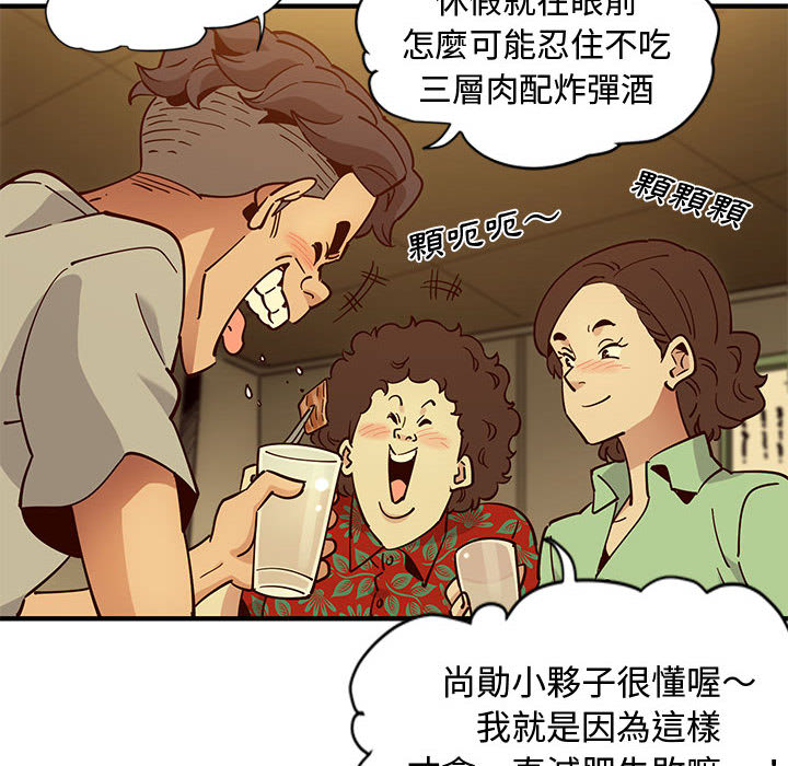 第1话 - 第112.jpg页