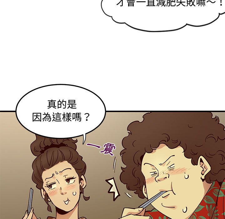 第1话 - 第113.jpg页