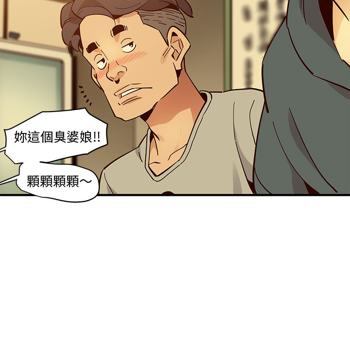 第1话 - 第115.jpg页