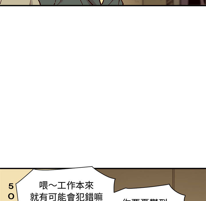 第1话 - 第117.jpg页