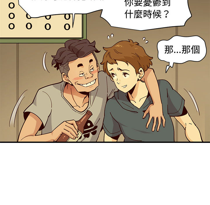 第1话 - 第118.jpg页