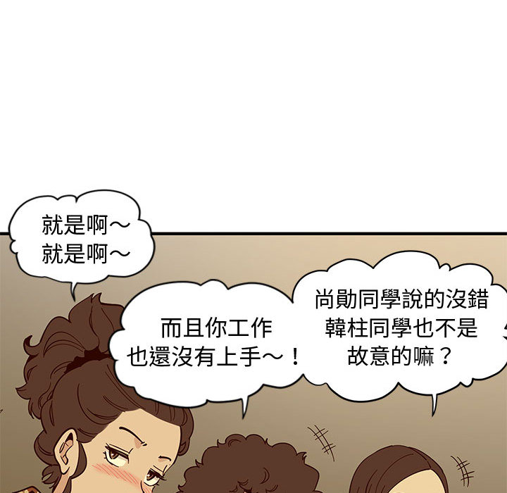 第1话 - 第119.jpg页