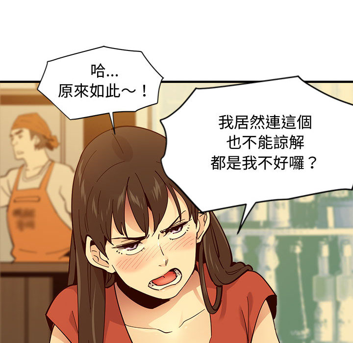 第1话 - 第124.jpg页