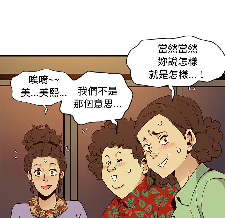 第1话 - 第126.jpg页