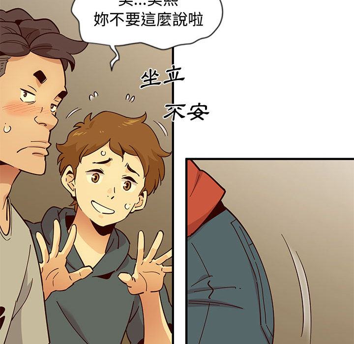 第1话 - 第128.jpg页