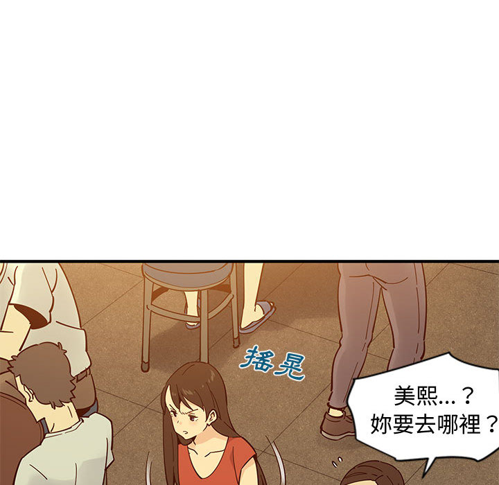 第1话 - 第130.jpg页