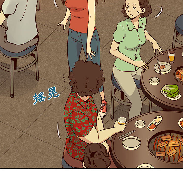第1话 - 第131.jpg页