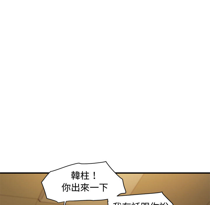 第1话 - 第132.jpg页