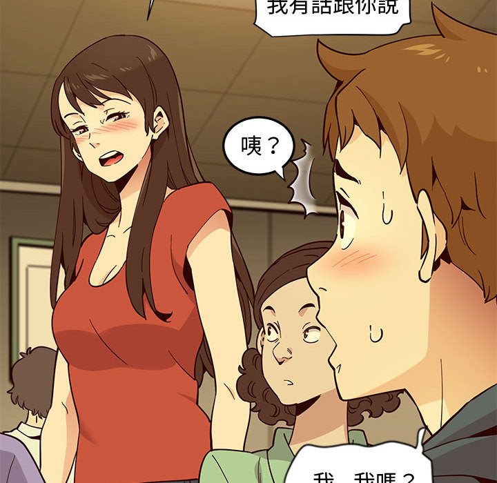 第1话 - 第133.jpg页