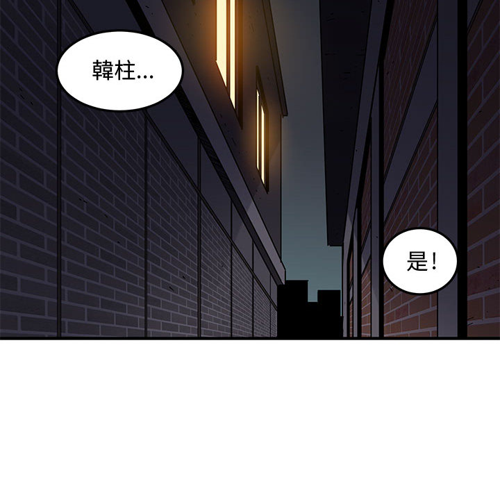 第1话 - 第137.jpg页