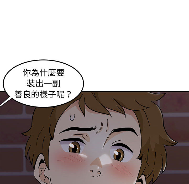 第1话 - 第138.jpg页