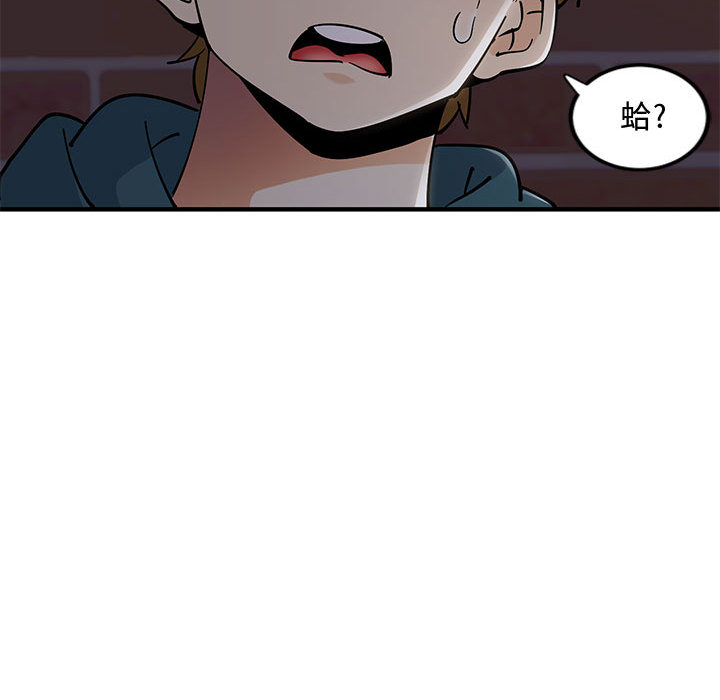 第1话 - 第139.jpg页