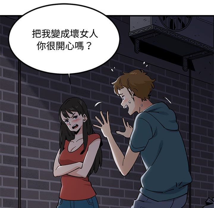 第1话 - 第140.jpg页