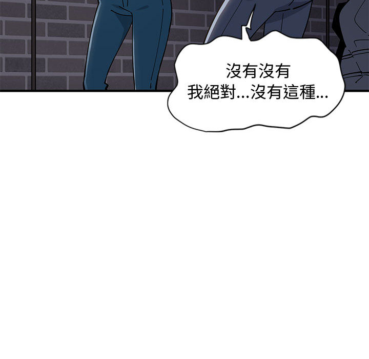 第1话 - 第141.jpg页