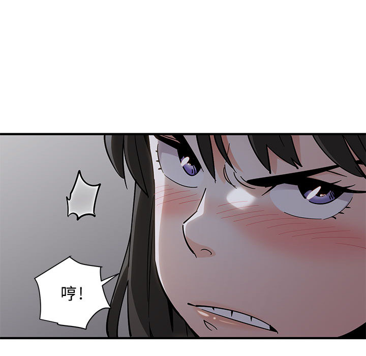 第1话 - 第142.jpg页