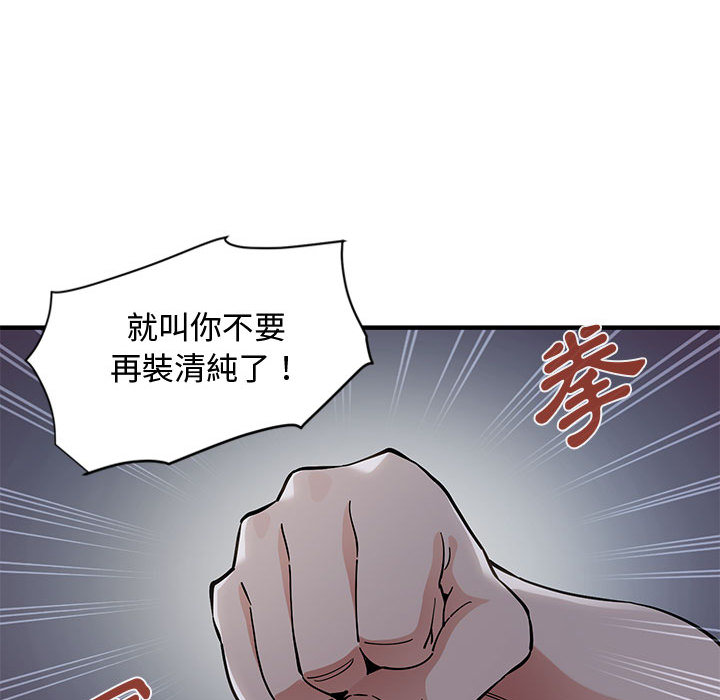 第1话 - 第143.jpg页