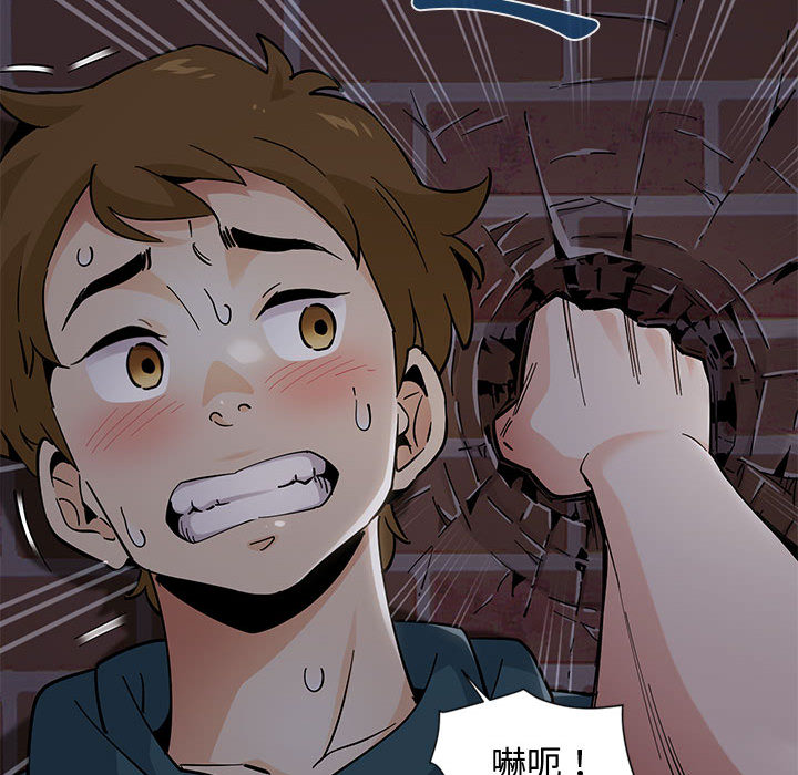 第1话 - 第145.jpg页