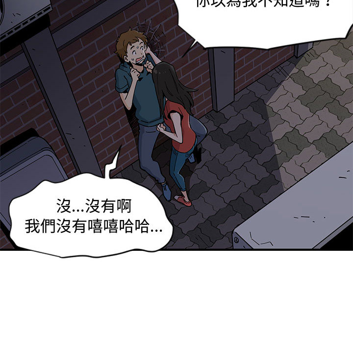 第1话 - 第147.jpg页