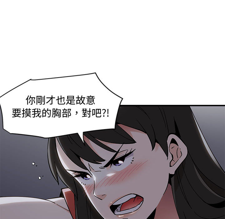 第1话 - 第148.jpg页
