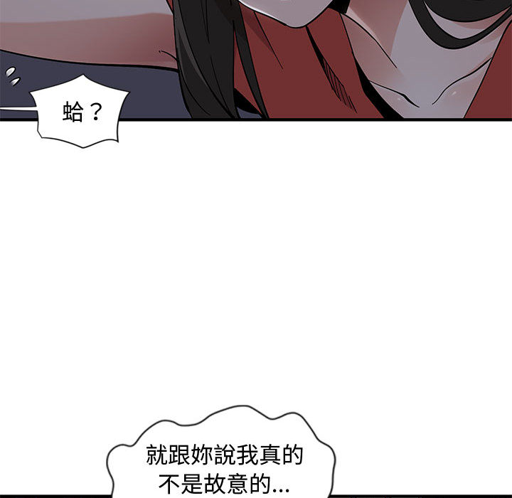 第1话 - 第149.jpg页