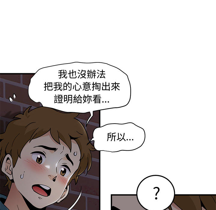 第1话 - 第151.jpg页