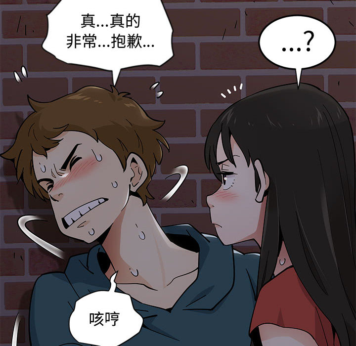 第1话 - 第156.jpg页