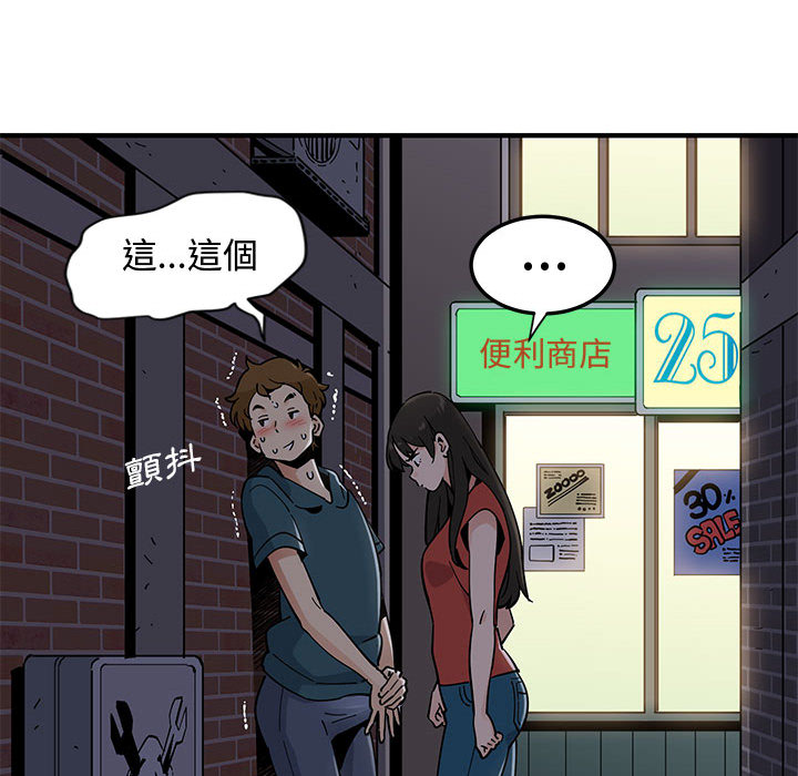 第1话 - 第159.jpg页