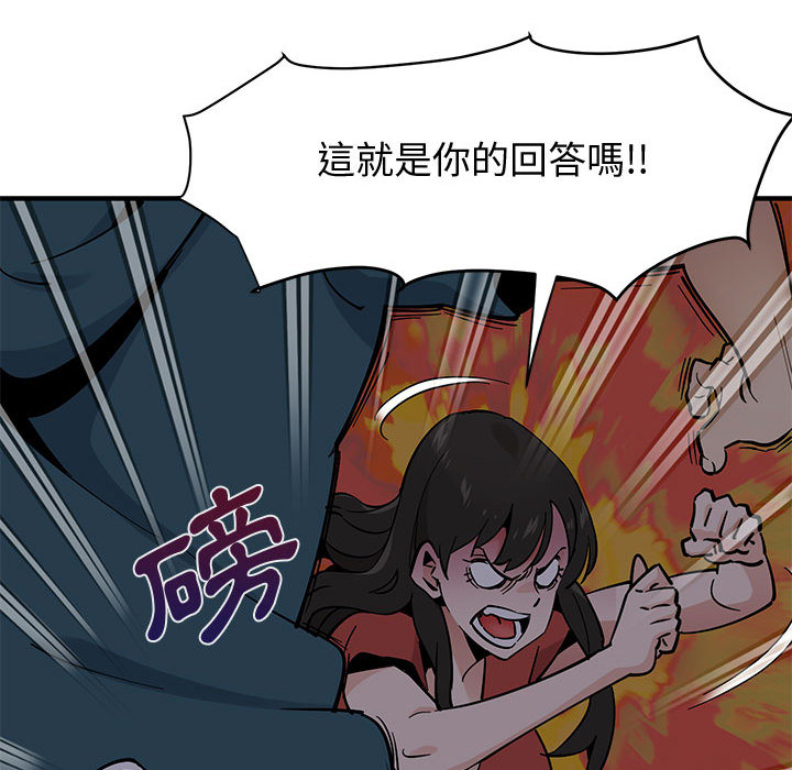 第1话 - 第161.jpg页