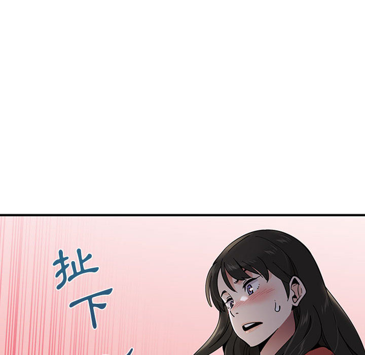 第2话 - 第10.jpg页