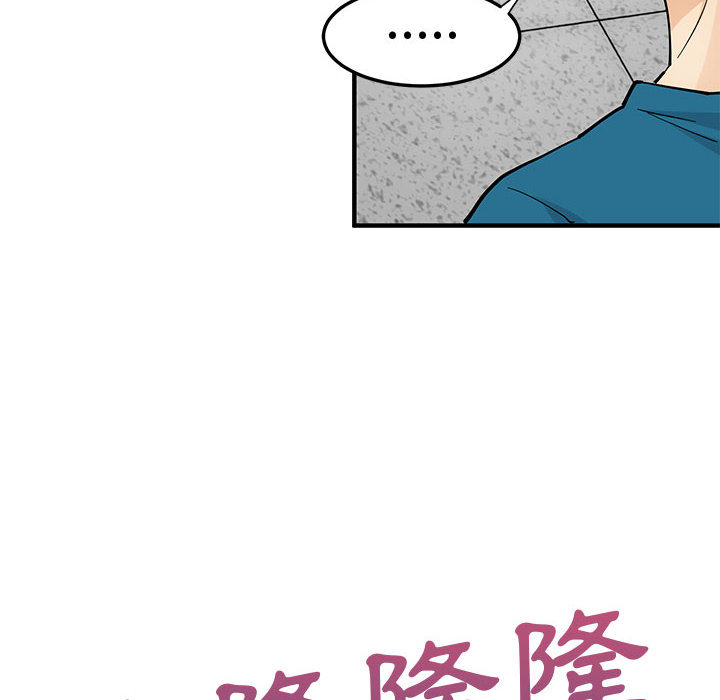 第2话 - 第16.jpg页