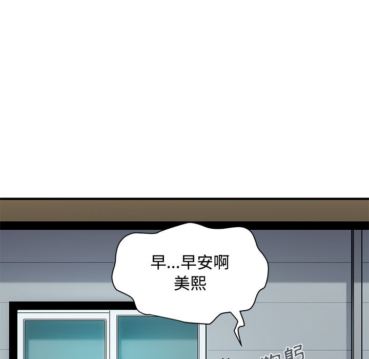 第2话 - 第19.jpg页