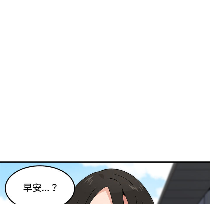 第2话 - 第21.jpg页