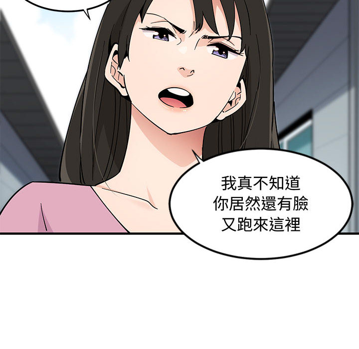 第2话 - 第22.jpg页