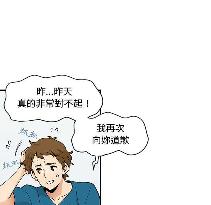 第2话 - 第23.jpg页