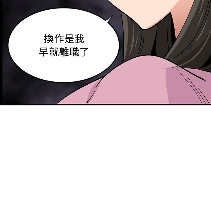 第2话 - 第27.jpg页
