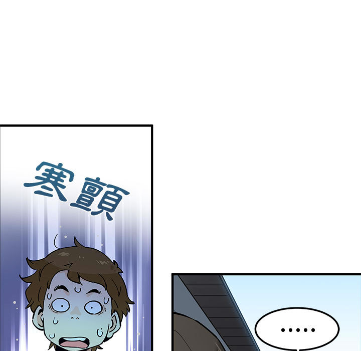 第2话 - 第28.jpg页