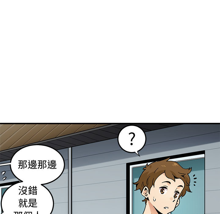 第2话 - 第30.jpg页
