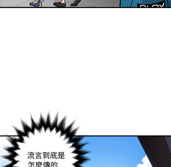 第2话 - 第33.jpg页